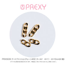 Load image into Gallery viewer, ART FASHION CHAIN #02 GOLD PRX5639
