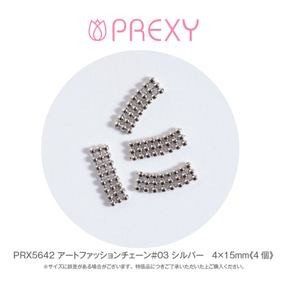 ART FASHION CHAIN #03 SILVER PRX5642