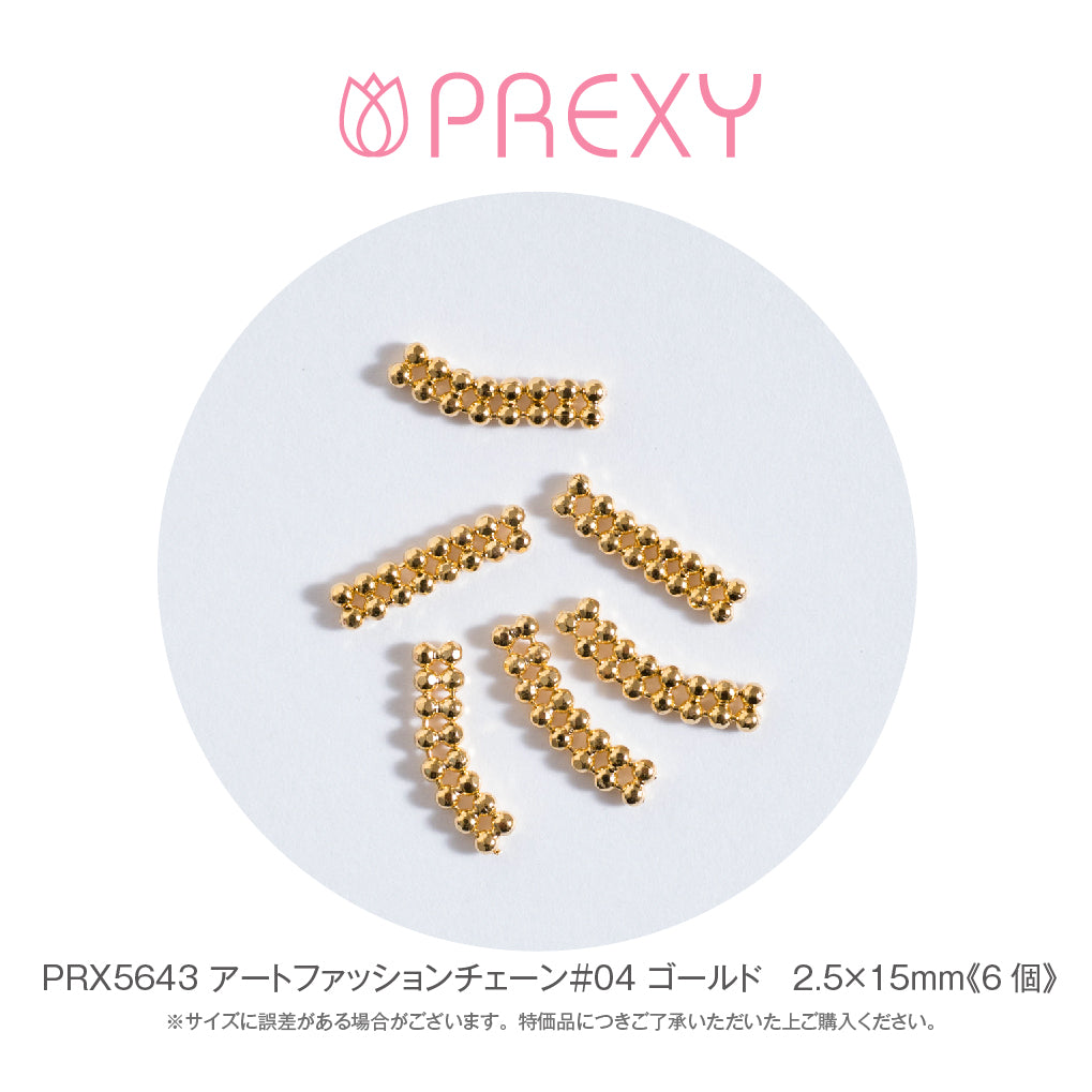 ART FASHION CHAIN #04 GOLD PRX5643