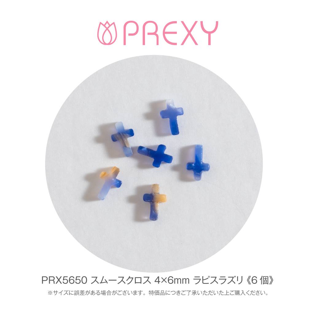 CROSS LAPIS LAZULI PRX5650