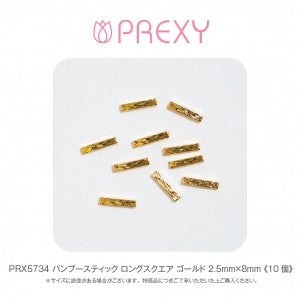 BAMBOO STICK LONG SQUARE GOLD