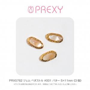 GEM PEDAL #001 BUTTER PRX5762