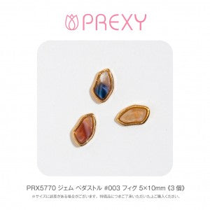 GEM PEDAL #003 FIG PRX5770