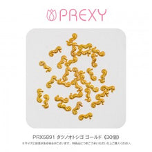 Load image into Gallery viewer, SEAHORSE GOLD PRX5891
