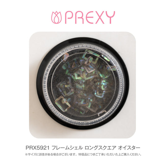 SHELL FRAME LONG SQUARE OYSTER PRX5921