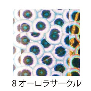 PREXY ART FOIL PRX5996