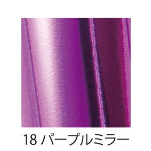 PREXY ART FOIL PRX6006