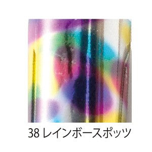 PREXY ART FOIL PRX6026