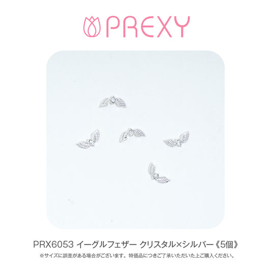 EAGLE FEATHER CRYSTAL X SILVER PRX6053