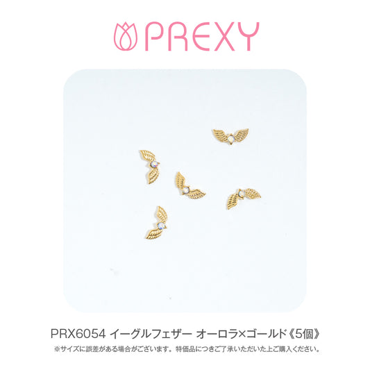 EAGLE FEATHER AURORA X GOLD PRX6054