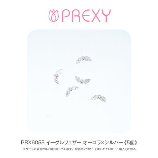 EAGLE FEATHER AURORA X SILVER PRX6055