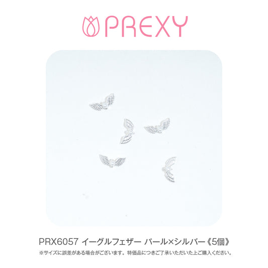 EAGLE FEATHER PEARL X SILVER PRX6057