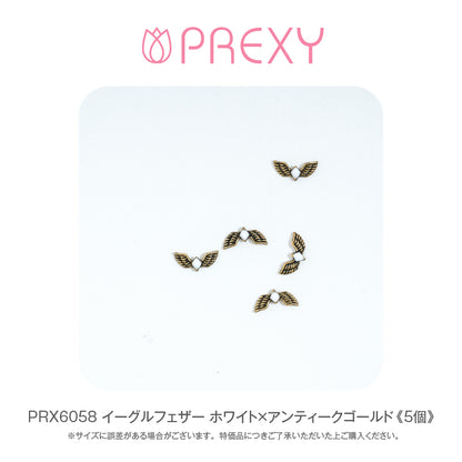 EAGLE FEATHER WHITE X ANTIQUE GOLD PRX6058