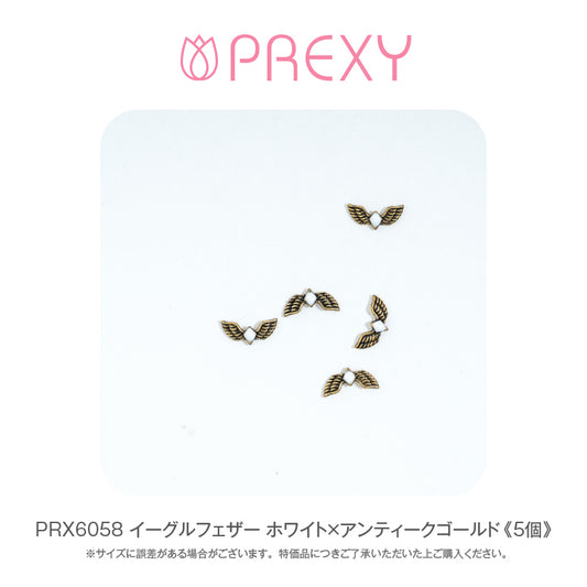 EAGLE FEATHER WHITE X ANTIQUE GOLD PRX6058