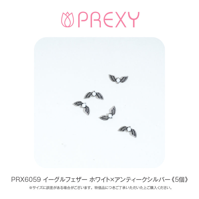 EAGLE FEATHER WHITE X ANTIQUE SILVER PRX6059