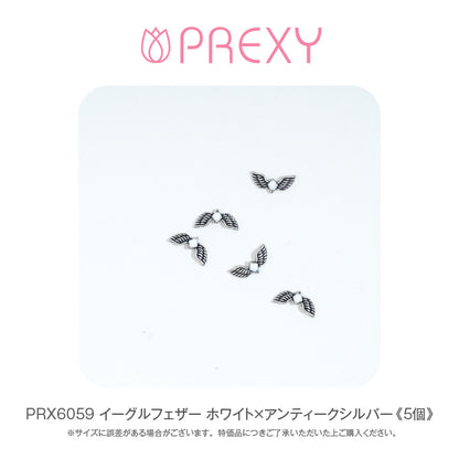 EAGLE FEATHER WHITE X ANTIQUE SILVER PRX6059