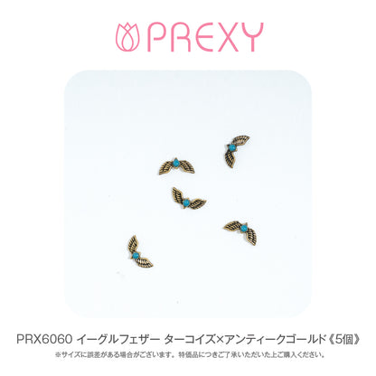 EAGLE FEATHER TURQUOISE X ANTIQUE GOLD PRX6060