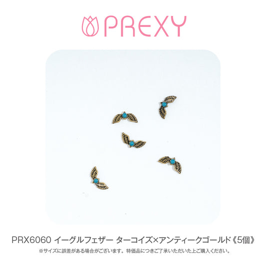 EAGLE FEATHER TURQUOISE X ANTIQUE GOLD PRX6060