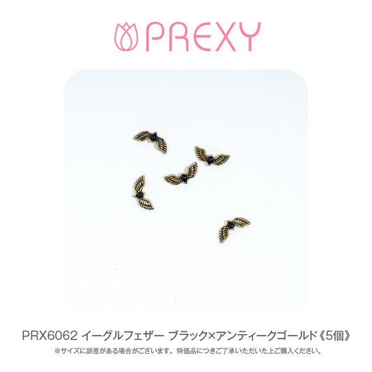 EAGLE FEATHER BLACK X ANTIQUE GOLD PRX6062