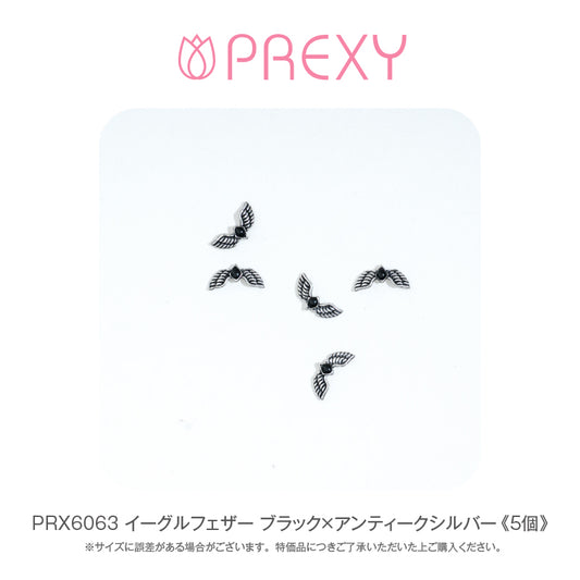 EAGLE FEATHER BLACK X ANTIQUE SILVER PRX6063