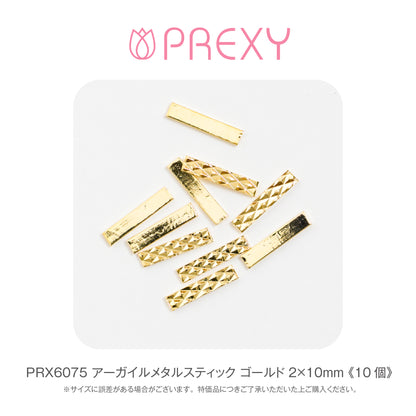 ARGYLE METAL STICK GOLD