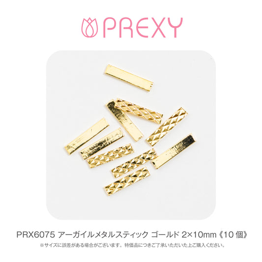 ARGYLE METAL STICK GOLD