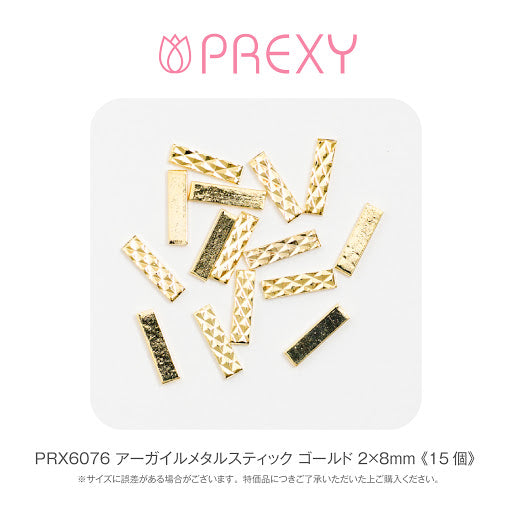 ARGYLE METAL STICK GOLD