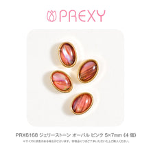 Load image into Gallery viewer, JELLYSTONE OVAL PINK PRX6168
