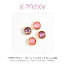 Load image into Gallery viewer, JELLYSTONE ROUND PINK PRX6172
