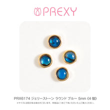 Load image into Gallery viewer, JELLYSTONE ROUND BLUE PRX6174
