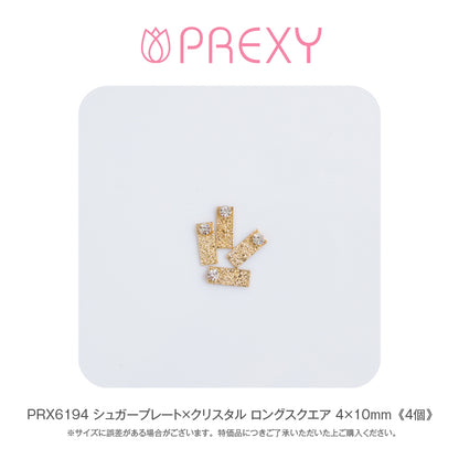 SUGAR PLATE X CRYSTAL LONG SQUARE PRX6194