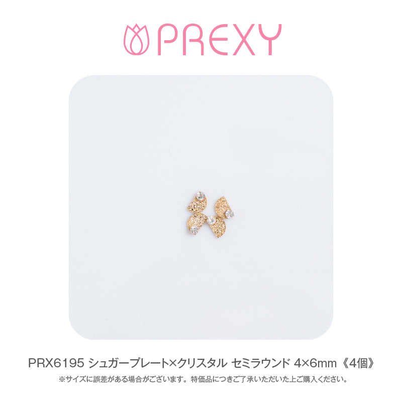 SUGAR PLATE X CRYSTAL SEMI-ROUND PRX6195