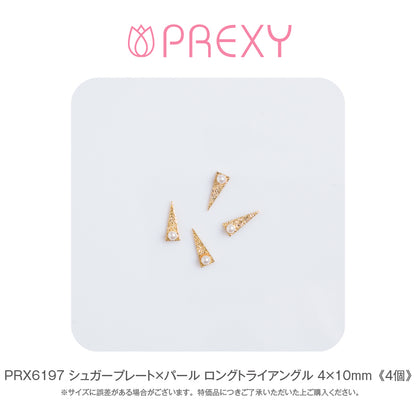 SUGAR PLATE X PEARL LONG TRIANGLE PRX6197