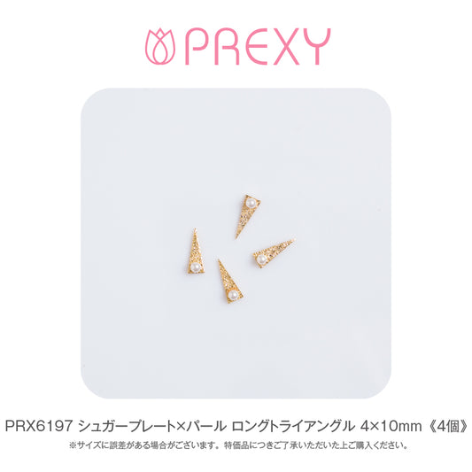 SUGAR PLATE X PEARL LONG TRIANGLE PRX6197