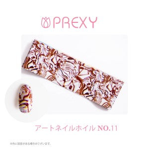 PREXY ART FOIL SERIES PRX6380