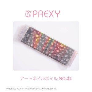 PREXY ART FOIL SERIES PRX6401