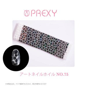 PREXY ART FOIL SERIES PRX6444