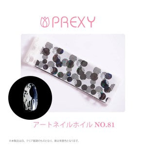 PREXY ART FOIL SERIES PRX6450