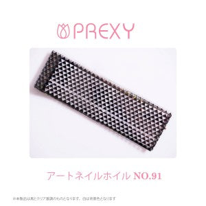 PREXY ART FOIL SERIES PRX6460