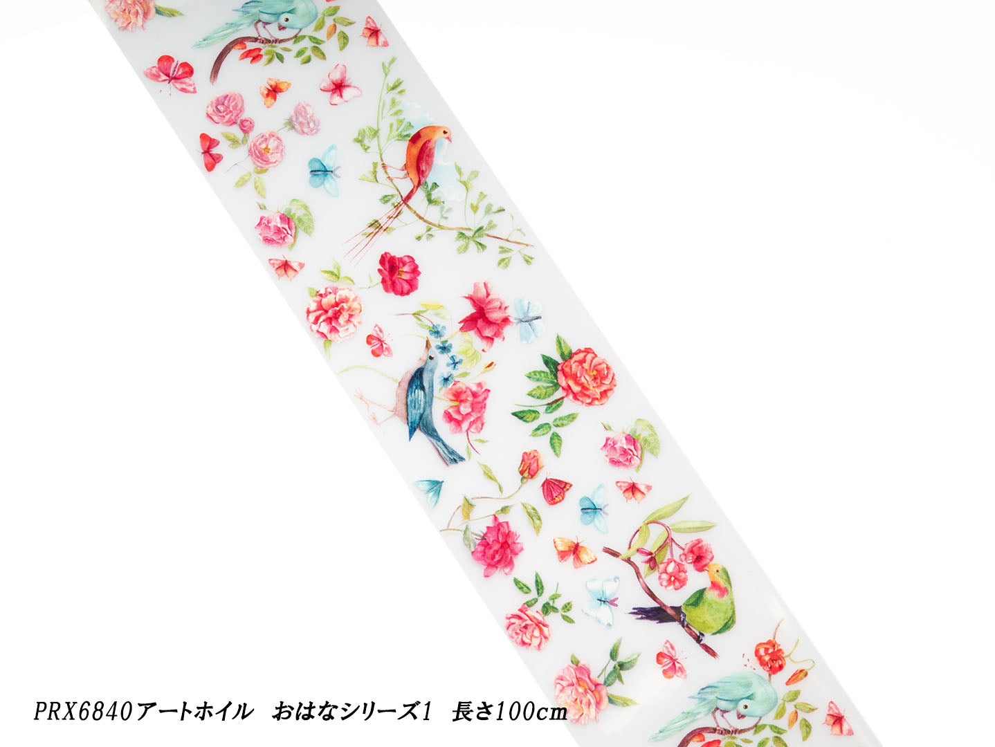 PREXY ART FOIL OHANA SERIES PRX6840