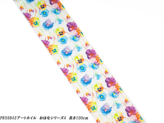 PREXY ART FOIL OHANA SERIES PRX6843