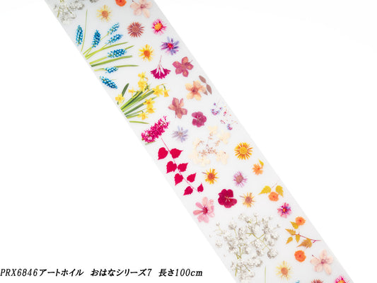 PREXY ART FOIL OHANA SERIES PRX6846