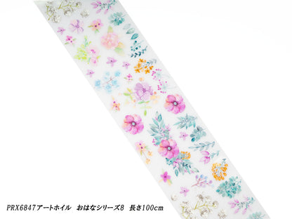 PREXY ART FOIL OHANA SERIES PRX6847