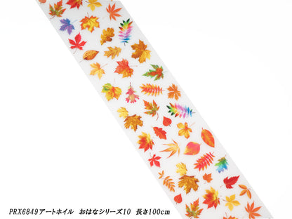 PREXY ART FOIL OHANA SERIES PRX6849