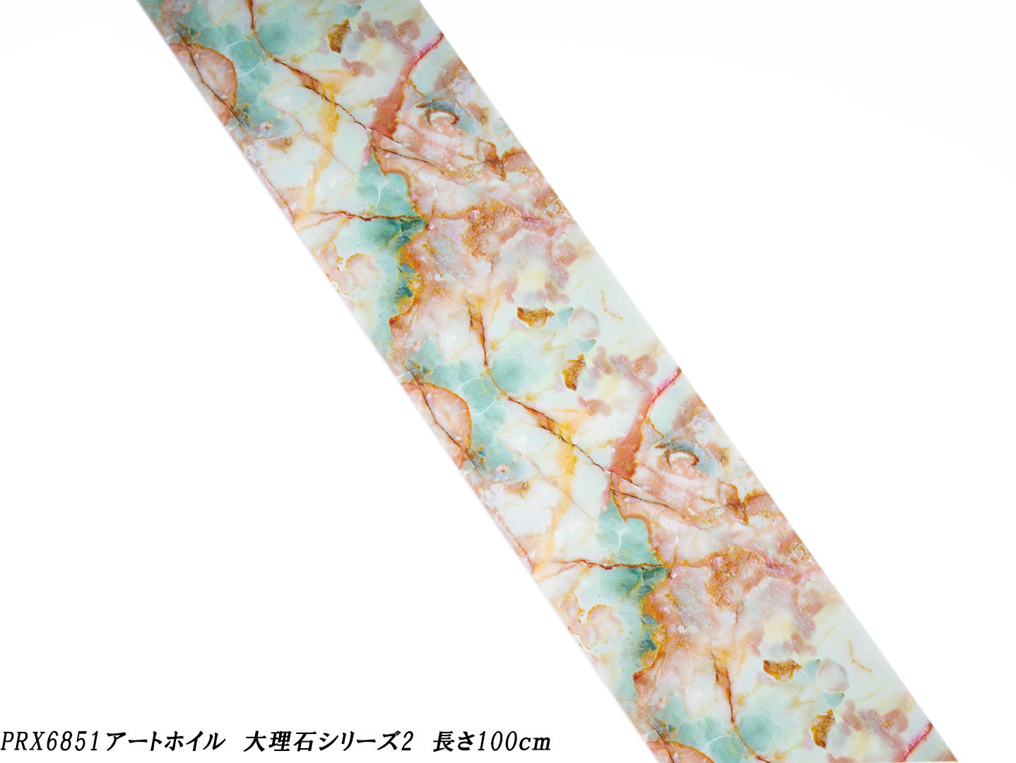 PREXY ART FOIL MARBLE SERIES PRX6851