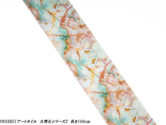 PREXY ART FOIL MARBLE SERIES PRX6851