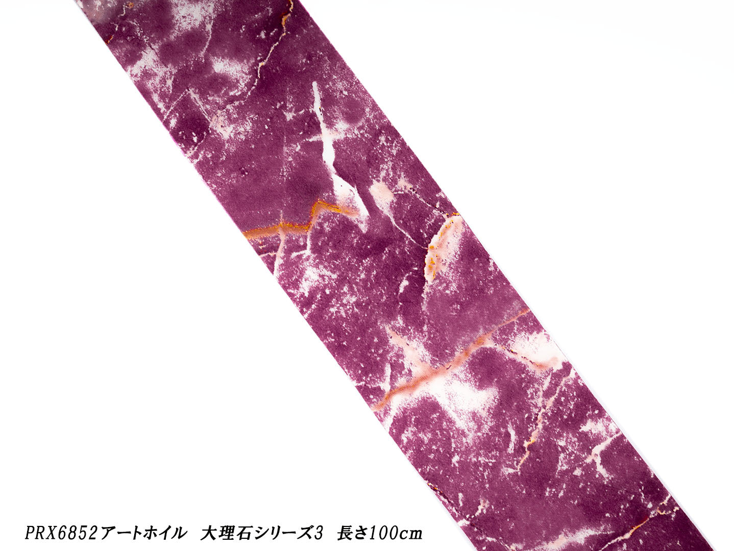 PREXY ART FOIL MARBLE SERIES PRX6852