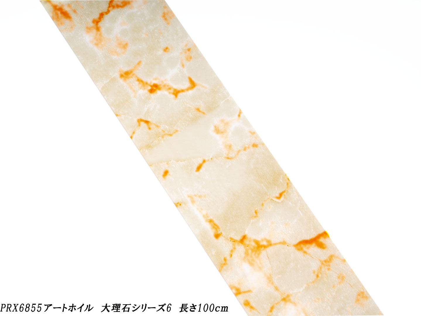 PREXY ART FOIL MARBLE SERIES PRX6855