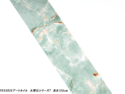 PREXY ART FOIL MARBLE SERIES PRX6856