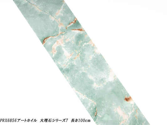 PREXY ART FOIL MARBLE SERIES PRX6856